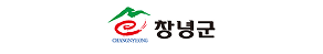 창녕군
