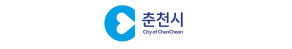 춘천시