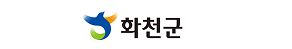 화천군