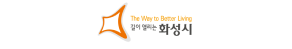 화성시