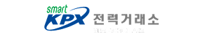 전력거래소