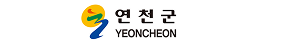 연천군